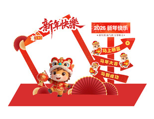 新年装饰摆件 萌虎迎新春