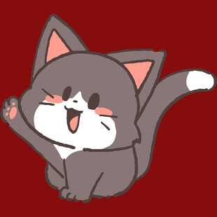 可爱灰猫开心挥手