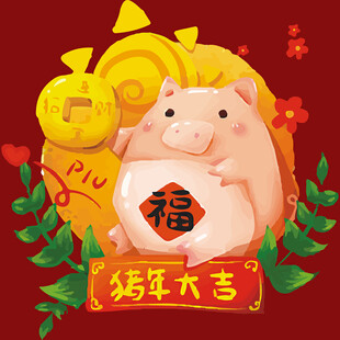 可爱福猪贺岁插画