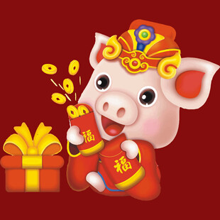 福猪贺岁送财