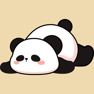 趴着的可爱熊猫