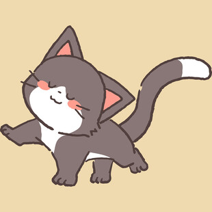 可爱灰猫欢快起舞