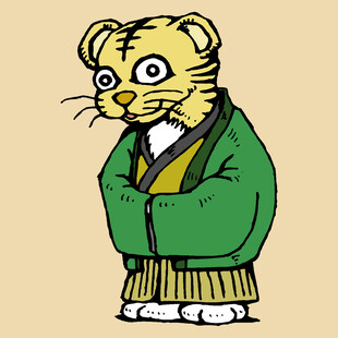 穿和服的卡通老虎形象