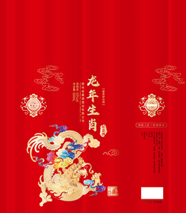 白酒包装