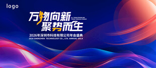 万象更新展新生蓝紫色主画面