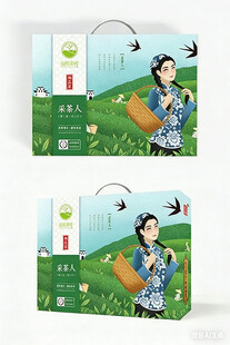 包装盒设计图片