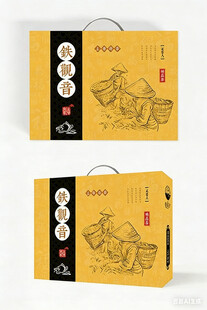 包装盒设计图片