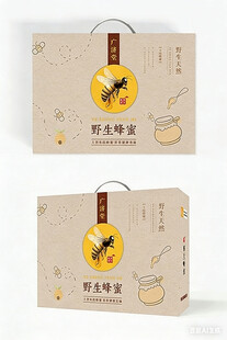 包装盒设计图片