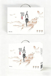 包装盒设计图片