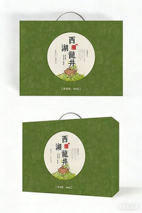 包装盒设计图片