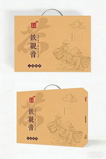 包装盒设计图片