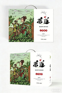 包装盒设计图片