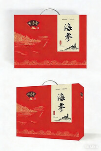 包装盒设计图片