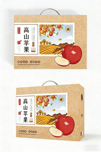 包装盒设计图片