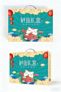 包装盒设计图片