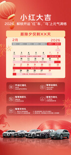 红色党建风活动策划PPT模板