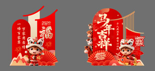 新年美陈