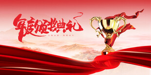 国庆盛典红旗飘扬