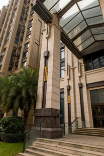 现代风格办公建筑外观