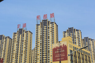 城市中林立的高层住宅楼