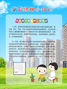 校园读书角宣传海报