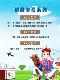 苗族银饰服饰文化展示