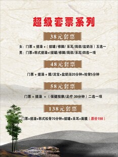 超级草幕系列展示页