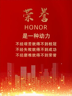 驱动成功的无形力量