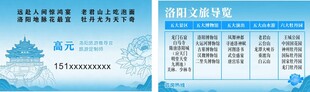 名片设计