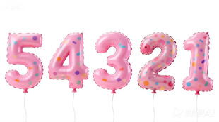 粉色数字气球装饰