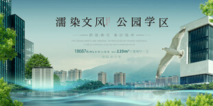 渲染风公园学区景观图