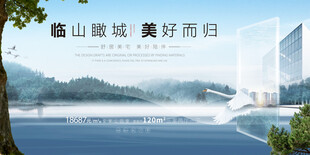 依山瞰湖的美好居所