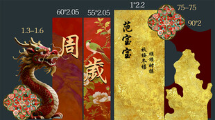 周年庆典龙元素装饰摆件