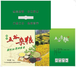 五谷杂粮系列农产品包装礼盒