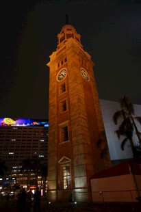 香港尖沙咀钟楼夜景