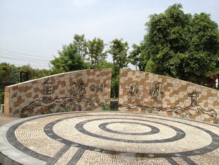 圆形石砌景观 富有设计感