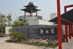 襄城园景 中式建筑显古韵