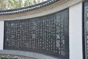 中式书法景墙 古韵悠长