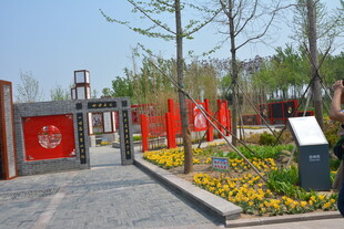 红色文化园区入口景观