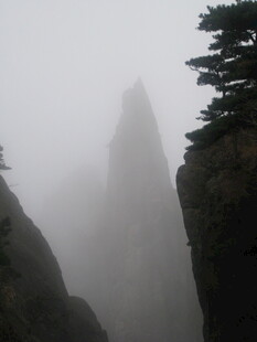 云雾缭绕的险峻山峰