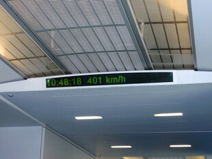 机场航班信息显示屏