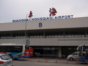 上海虹桥机场外观