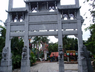 中式石牌坊景观