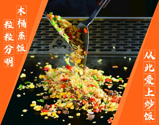 铁板炒饭食材飞溅瞬间