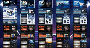 多样炫酷海报模板展示