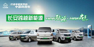 汽车海报展板灯箱