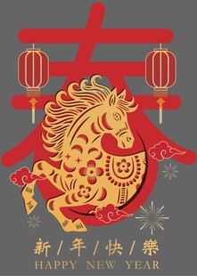 马年仿制静电贴 超透贴