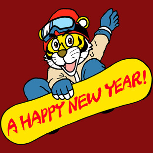 老虎贺新年卡通形象