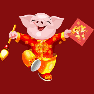 喜庆小猪贺岁送福