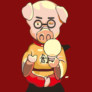 戴眼镜小猪吹泡泡糖